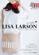 ＬＩＳＡ　ＬＡＲＳＯＮ　ジュート素材ショルダーバッグＢＯＯＫ　特別付録：マイキー＆ハリネズミ　ジュート素材ショルダーバッグ