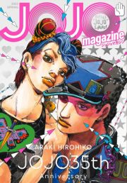 ＪＯＪＯ　ｍａｇａｚｉｎｅ　２０２２　ＳＰＲＩＮＧ