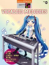 ＶＯＣＡＬＯＩＤ　ＭＥＬＯＤＩＥＳ