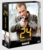 ２４　－ＴＷＥＮＴＹ　ＦＯＵＲ－　　シーズン８　＜ＳＥＡＳＯＮＳコンパクト・ボックス＞