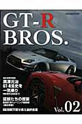 ＧＴ－Ｒ　ＢＲＯＳ．