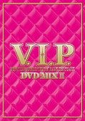 Ｖ．Ｉ．Ｐ．　－ホット・Ｒ＆Ｂ／ヒップホップ・ダンス・トラックス－ＤＶＤ　ＭＩＸ２