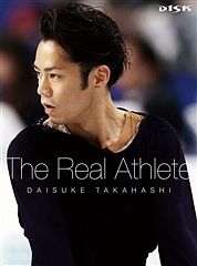 高橋大輔　Ｔｈｅ　Ｒｅａｌ　Ａｔｈｌｅｔｅ