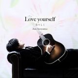 Ｌｏｖｅ　ｙｏｕｒｓｅｌｆ　～花々しく～