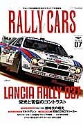 ＲＡＬＬＹ　ＣＡＲＳ　ＬＡＮＣＩＡ　ＲＡＬＬＹ　０３７