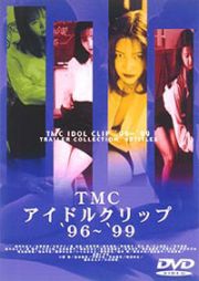 ＴＭＣアイドルクリップ　’９６～’９９