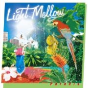 Ｌｉｇｈｔ　Ｍｅｌｌｏｗ　Ｐａｒａｄｉｓｅ