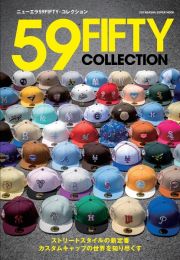 ニューエラ５９ＦＩＦＴＹ・コレクション