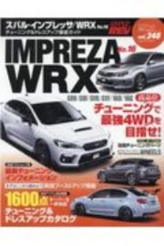 スバル・インプレッサ／ＷＲＸ　ハイパーレブ２４８