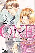 ＯＮＥ　Ｆｉｎａｌ－未来－あした－のエスキース－