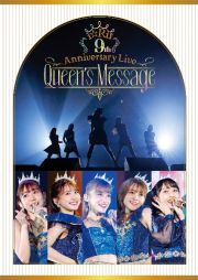 ｉ☆Ｒｉｓ　９ｔｈ　Ａｎｎｉｖｅｒｓａｒｙ　Ｌｉｖｅ　～Ｑｕｅｅｎ’ｓ　Ｍｅｓｓａｇｅ～　通常盤