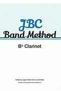 ＪＢＣ　Ｂａｎｄ　Ｍｅｔｈｏｄ　Ｂ－ｆｌａｔ　Ｃｌａｒｉｎｅｔ