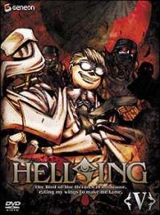 ＨＥＬＬＳＩＮＧ　＜ＯＶＡ＞　５