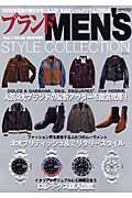 ブランドＭＥＮ’Ｓ　ＳＴＹＬＥ　ＣＯＬＬＥＣＴＩＯＮ