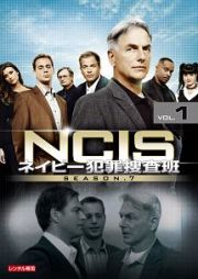 ＮＣＩＳ　ネイビー犯罪捜査班　シーズン７Ｖｏｌ．１