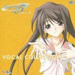 Ｍｅｍｏｒｉｅｓ　Ｏｆｆ　＃５　とぎれたフィルム～Ｖｏｃａｌ　Ｃｏｌｌｅｃｔｉｏｎ～