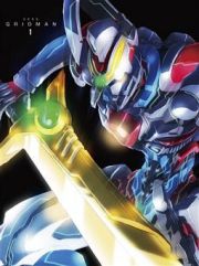 ＳＳＳＳ．ＧＲＩＤＭＡＮ　第１巻