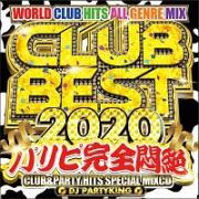 ＣＬＵＢ　ＢＥＳＴ　２０２０　－パリピ完全悶絶－