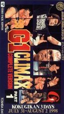 ９８Ｇ１　ＣＬＩＭＡＸ　～ＣＯＭＰＬＥＴＥ　ＶＥＲＳＩＯＮ