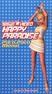 ＨＡＰＰＹ　ＰＡＲＡＤＩＳＥ　ＶＩＤＥＯ