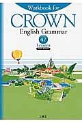 Ｗｏｒｋｂｏｏｋ　ｆｏｒ　ＣＲＯＷＮ　Ｅｎｇｌｉｓｈ　Ｇｒａｍｍａｒ　４７　Ｌｅｓｓｏｎｓ