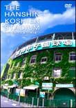 ＴＨＥ　ＨＡＮＳＨＩＮ　ＫＯＳＨＩＥＮ　ＳＴＡＤＩＵＭ