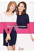 愛希れいか・実咲凛音　ＰＨＯＴＯ　ＢＯＯＫ　Ｄｅｕｘ　Ｐｒｉｎｃｅｓｓｅｓ