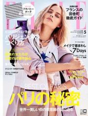 ＥＬＬＥ　ＪＡＰＯＮ＜特別版＞　２０１８．５　プチバトーポーチ（ネイビー×ホワイト）付き