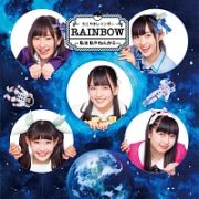 ＲＡＩＮＢＯＷ　～私は私やねんから～（ＢＤ付）