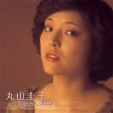 丸山圭子　パーフェクト・ベスト