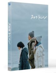 スロウトレイン　Ｂｌｕ－ｒａｙ