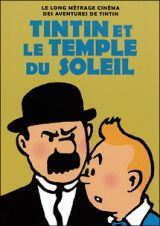 タンタンの冒険　ななつの水晶球と太陽の神殿