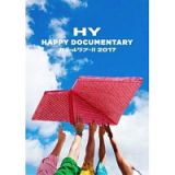 ＨＹ　ＨＡＰＰＹ　ＤＯＣＵＭＥＮＴＡＲＹ　～カメールツアー！！　２０１７～（通常盤）