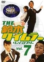 ＴＨＥ　鈴木タイムラー　リージョンフリー　７