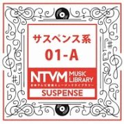 日本テレビ音楽　ミュージックライブラリー　～サスペンス系　０１－Ａ
