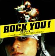 ＲＯＣＫ　ＹＯＵ！