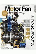 Ｍｏｔｏｒ　Ｆａｎ　ｉｌｌｕｓｔｒａｔｅｄ