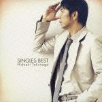 ＳＩＮＧＬＥＳ　ＢＥＳＴ