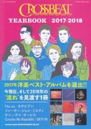 ＣＲＯＳＳＢＥＡＴ　ＹＥＡＲＢＯＯＫ　２０１７－２０１８