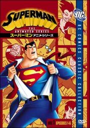 スーパーマン　アニメ・シリーズ　１