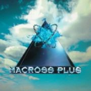 ＭＡＣＲＯＳＳ　ＰＬＵＳ　オリジナル　サ