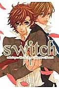 ｓｗｉｔｃｈ＜新装版＞