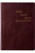 ９５１　３年卓上日誌　茶　２０２０年４月始まり