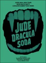 ＤＯＲＡＣＵＬＡ　ＳＯＤＡ