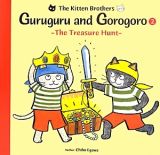 Ｇｕｒｕｇｕｒｕ　ａｎｄ　Ｇｏｒｏｇｏｒｏ－Ｔｈｅ　Ｔｒｅａｓｕｒｅ　Ｈｕｎｔ－　Ｔｈｅ　Ｋｉｔｔｅｎ　Ｂｒｏｔｈｅｒｓ