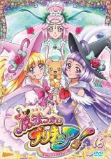 魔法つかいプリキュア！　ｖｏｌ．１６