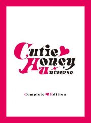 Ｃｕｔｉｅ　Ｈｏｎｅｙ　Ｕｎｉｖｅｒｓｅ　Ｃｏｍｐｌｅｔｅ　Ｅｄｉｔｉｏｎ