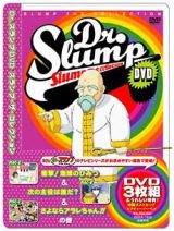 ＳＬＵＭＰ　ＴＨＥ　ＣＯＬＬＥＣＴＩＯＮ　衝撃！地球のひみつ＆次の主役は誰だ？＆さよならアラレちゃん！