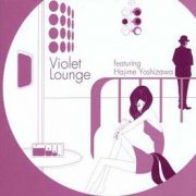 Ｃｏｌｏｒ　Ｌｏｕｎｇｅ　シリーズ　Ｖｉｏｌｅｔ　Ｌｏｕｎｇｅ