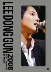 ＬＥＥ　ＤＯＮＧ　ＧＵＮ　２００８　ＤＥＢＵＴ　ＣＯＮＣＥＲＴ　ＩＮ　ＪＡＰＡＮ